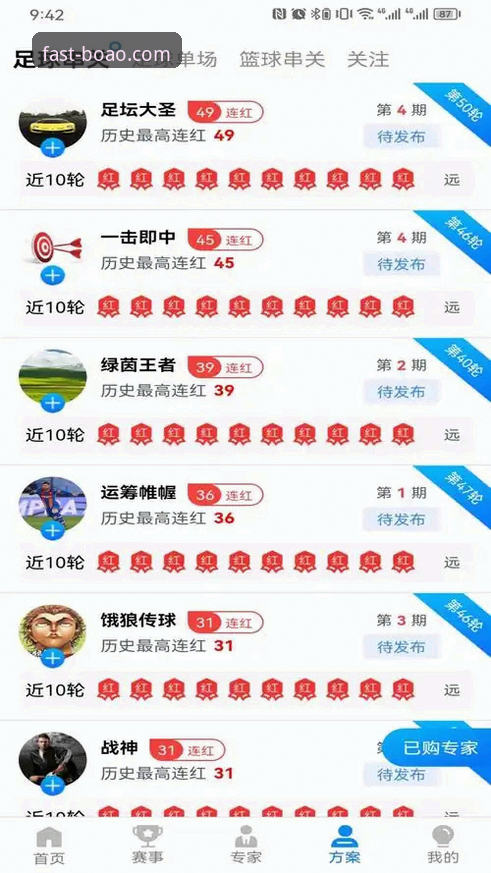 博奥体育怎么注册 博奥体育平台账号注册完整指南:从入门到精通的操作解析
